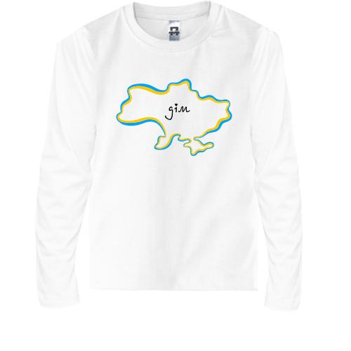 Дитяча футболка з довгим рукавом з мапою України - Дім