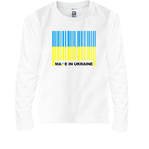 Детская футболка с длинным рукавом Made in Ukraine (штрих-код)