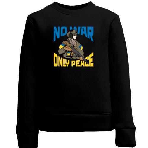 Детский свитшот No war - only peace