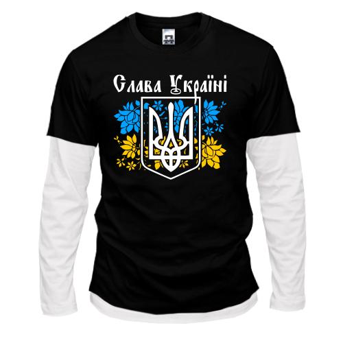 Комбинированный лонгслив Слава Украине с гербом