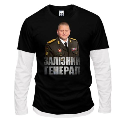 Комбинированный лонгслив Залужный - Железный Генерал