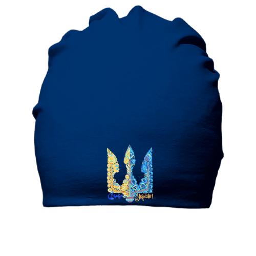 Бавовняна шапка з орнаментним гербом - Слава Україні
