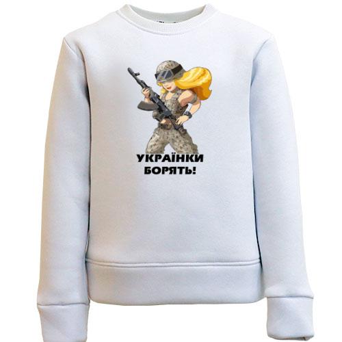 Детский свитшот Українки борять!