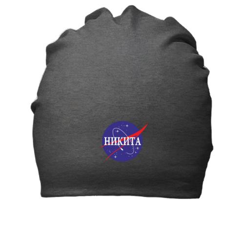 Хлопковая шапка Никита (NASA Style)