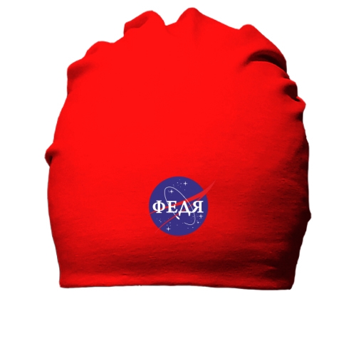 Хлопковая шапка Федя  (NASA Style)