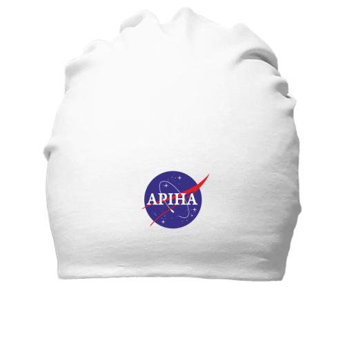 Бавовняна шапка Аріна (NASA Style)
