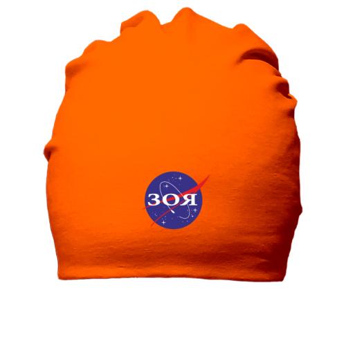 Бавовняна шапка Зоя (NASA Style)