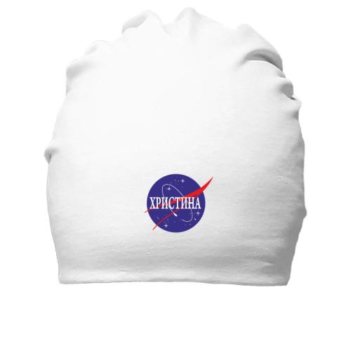 Бавовняна шапка Христина (NASA Style)