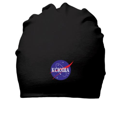 Бавовняна шапка Ксюша (NASA Style)