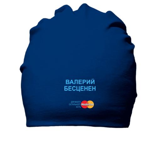Хлопковая шапка с надписью 