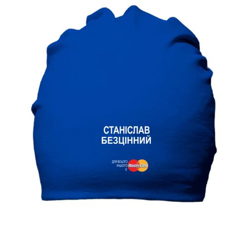 Бавовняна шапка з написом 