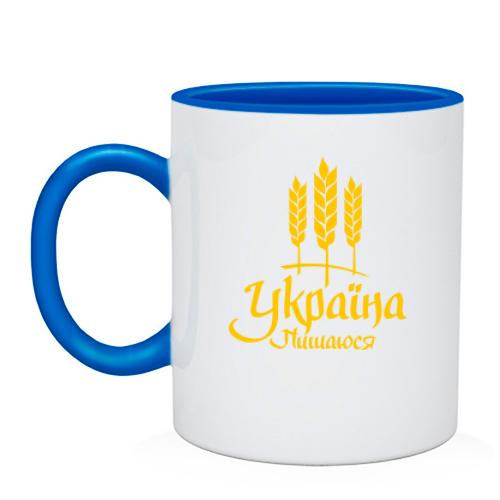 Чашка Пишаюся Україною