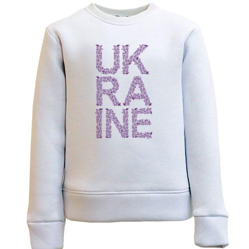 Детский свитшот Ukraine (визерунки)