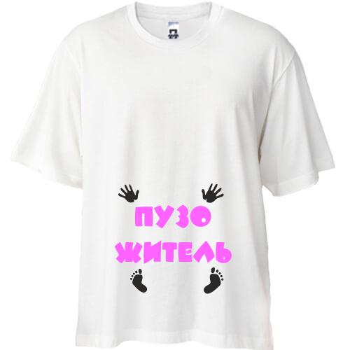 Футболка Oversize Пузожитель 3