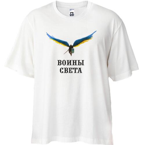Футболка Oversize Воины света