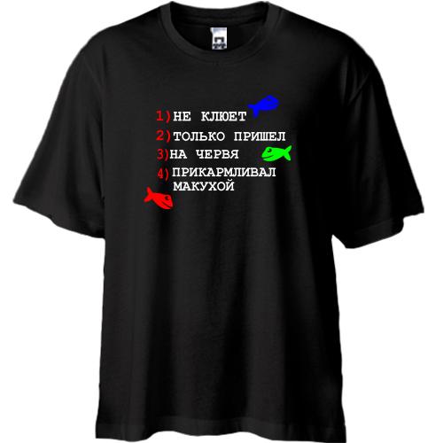 Футболка Oversize Заготовки для рыбака 2