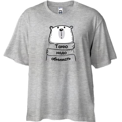 Футболка Oversize с надписью 