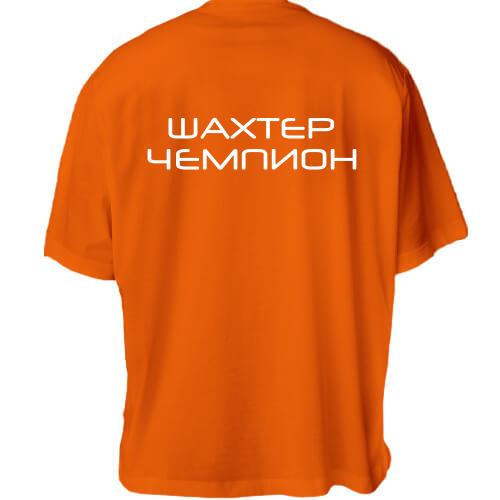 Футболка Oversize Шахтёр-Чемпион