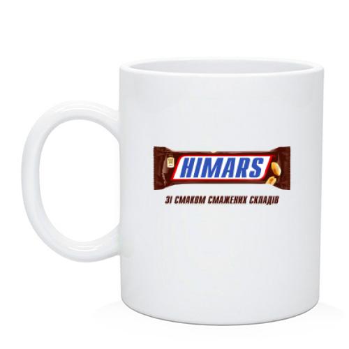 Чашка HIMARS зі смаком смажених складів