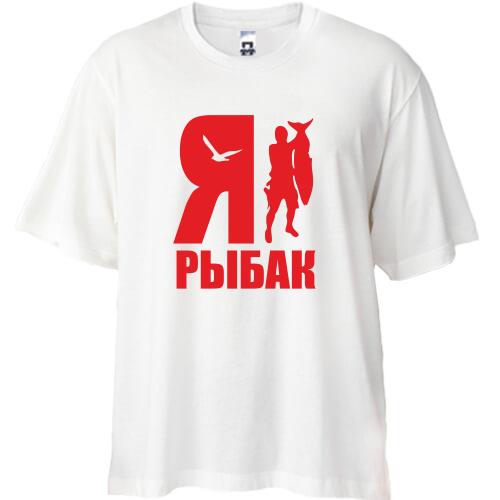 Футболка Oversize Я - рыбак