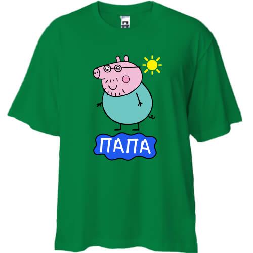 Футболка Oversize Папа Свин (свинка Пеппа)