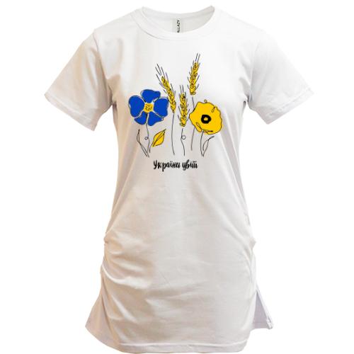 Подовжена футболка України цвіт