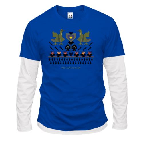 Комбінований лонгслів With love to NLAW (ART)