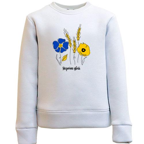 Дитячий світшот України цвіт