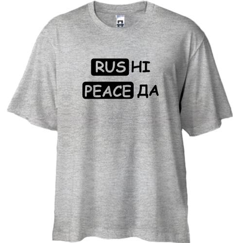 Футболка Oversize RUS НІ PEACE ДА