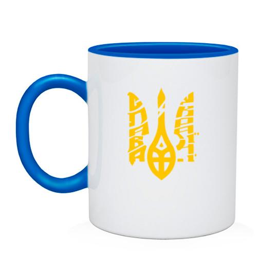 Чашка Тризуб - Слава Україні