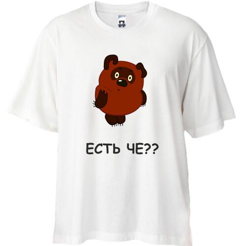 Футболка Oversize  Є чо??