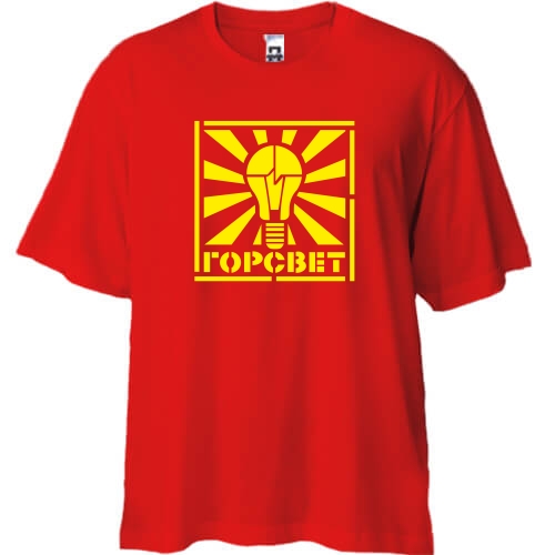 Футболка Oversize  Міськсвітло