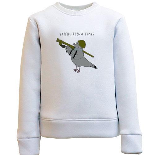Дитячий світшот Укрпоштівський голуб