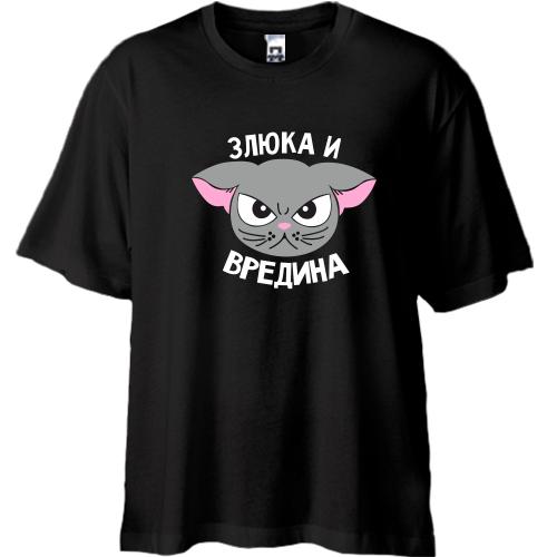 Футболка Oversize Злюка і вредина