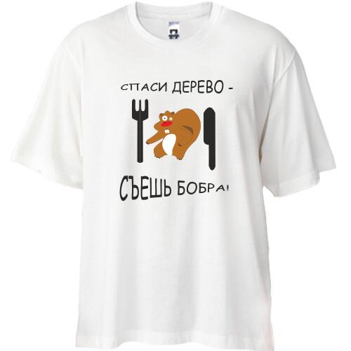 Футболка Oversize Спаси дерево