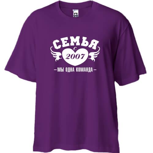 Футболка Oversize Семья с 2007