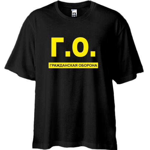 Футболка Oversize Цивільна Оборона (Р. О.)