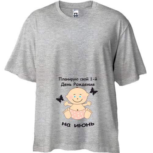 Футболка Oversize 