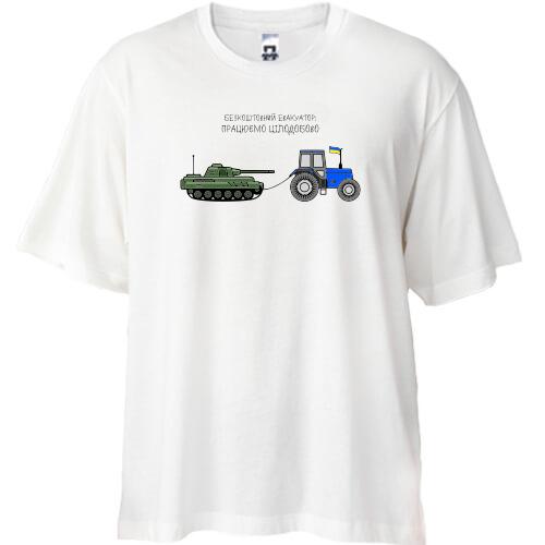 Футболка Oversize Тракторные войска Украины