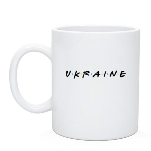 Чашка Ukraine (Friends style)