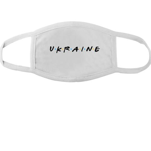 Маска Ukraine (Friends style)