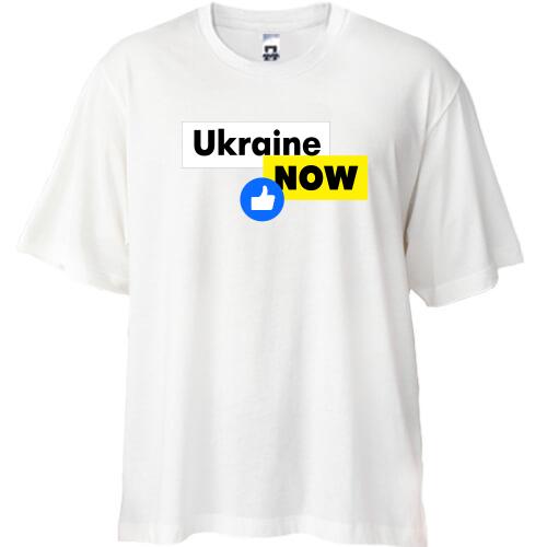 Футболка Oversize Ukraine NOW Like