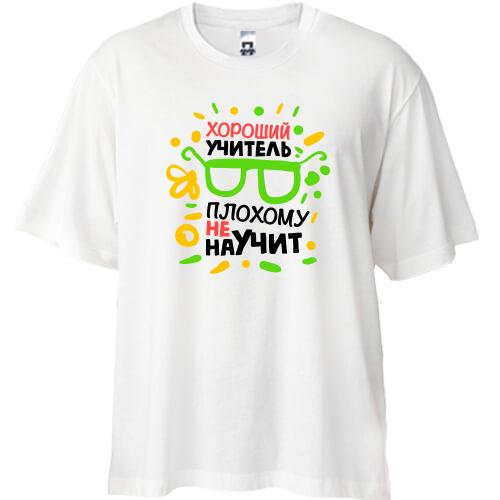 Футболка Oversize с надписью 