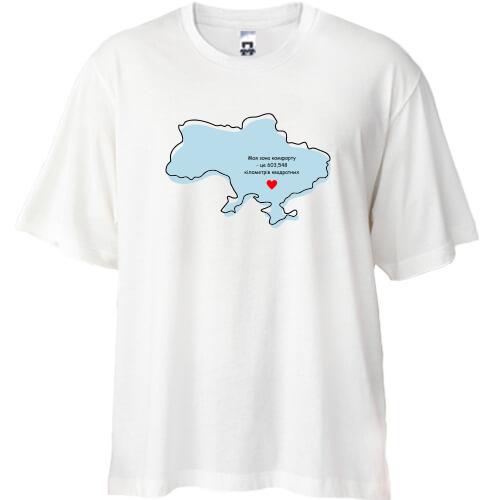 Футболка Oversize моя зона комфорта - Украина