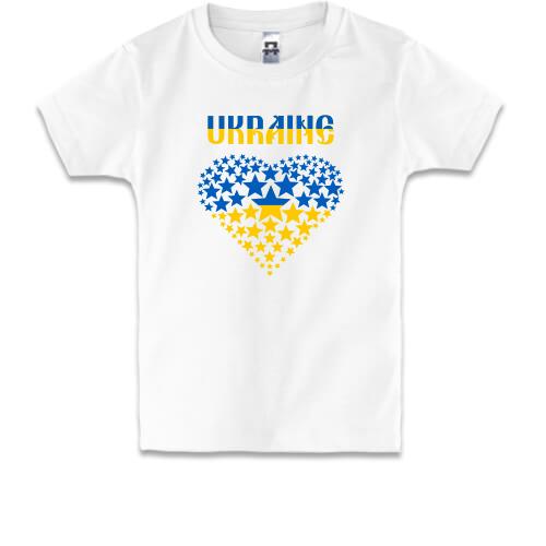 Дитяча футболка Ukraine (серце із зірок)