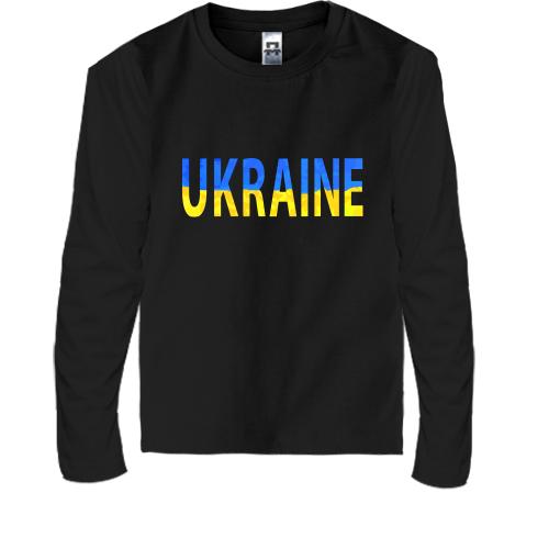 Дитяча футболка з довгим рукавом Ukraine (жовто-синій напис)