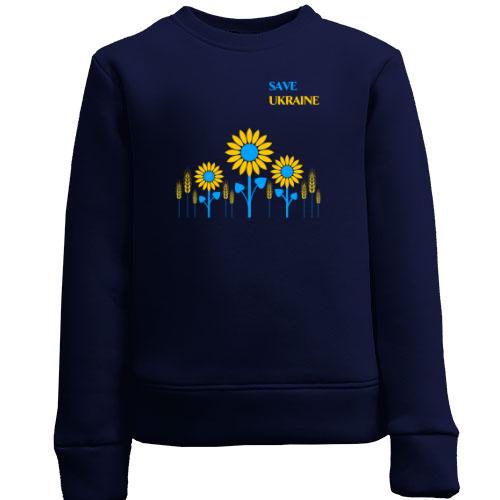 Детский свитшот Save Ukraine