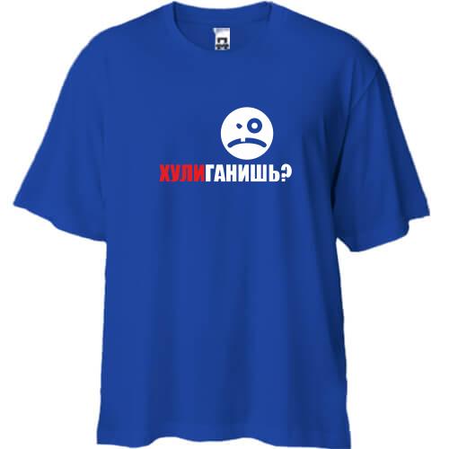 Футболка Oversize Хулиганишь?
