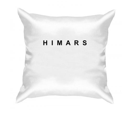 Подушка HIMARS (надпись)