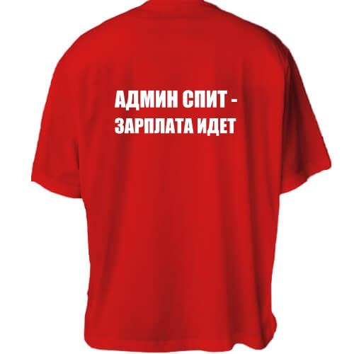 Футболка Oversize Админ спит